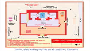 Rama Janma Bhumi map torn up in the Supreme Court.